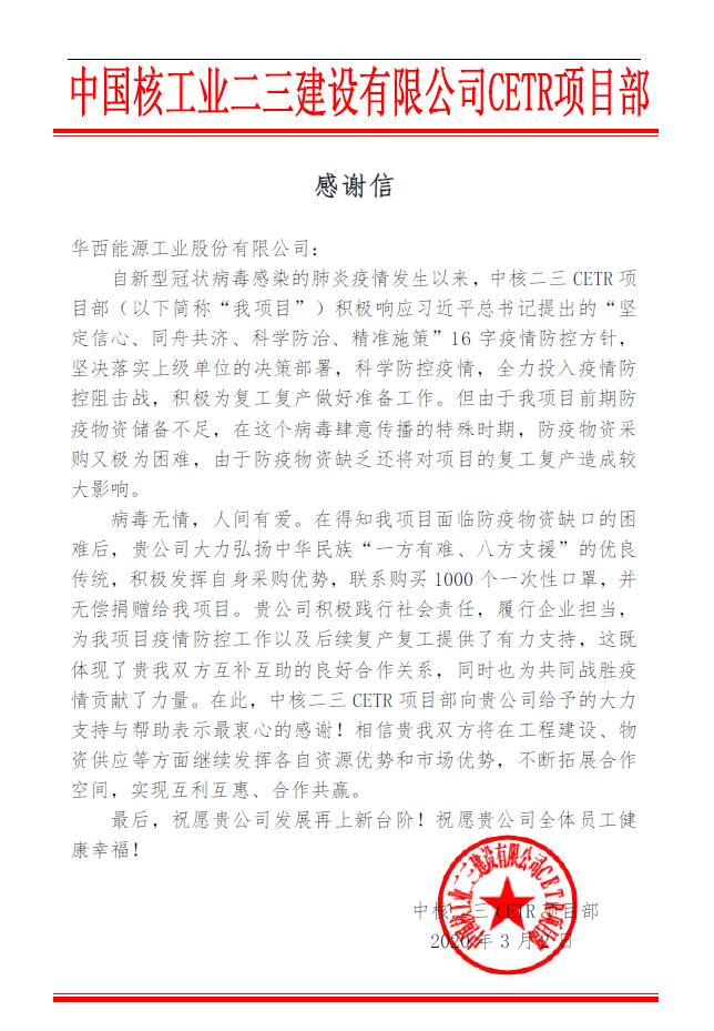 1583483919114206.jpg QQ½ØÍ¼20200303174548.jpg