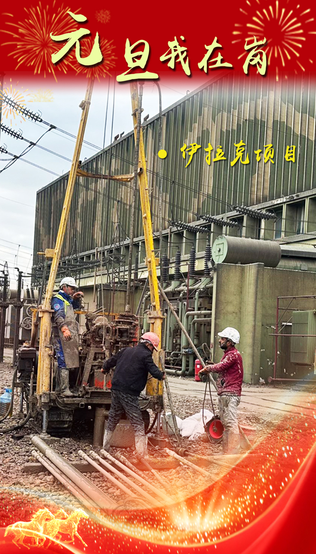 1767684895242484.jpg 5.jpg